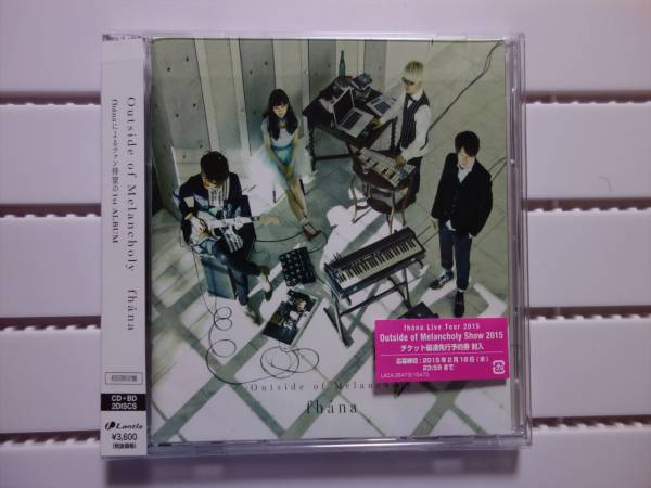 fhana 【Outside of Melancholy】(初回限定盤) BD付き 新品同様_1