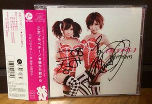 紗倉まなのYahoo!オークション(旧ヤフオク!)の相場・価格を見る｜Yahoo 