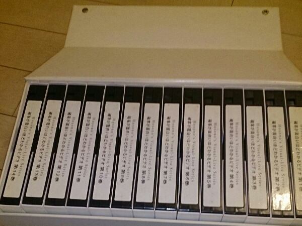 細野真弘　確率が面白いほどわかるビデオ_1