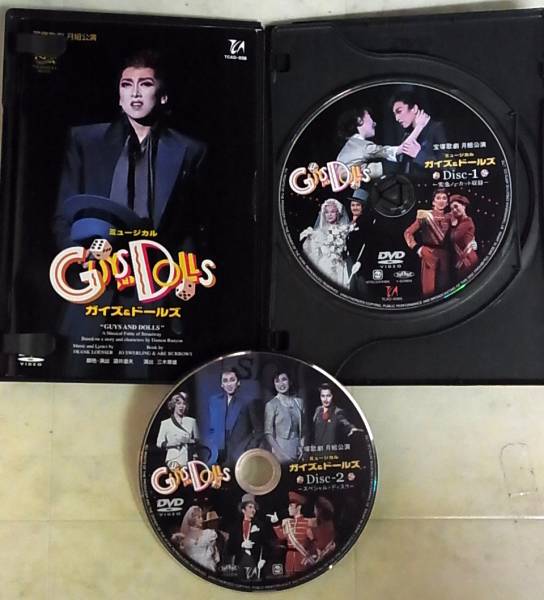 宝塚月組 ガイズ＆ドールズ（2枚組） DVD （【宝塚】【月組】ガイズ  