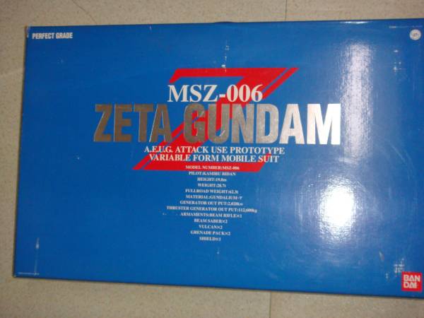 PG　Z-006 ゼータガンダム　可変型モビルスーツ大箱　新品