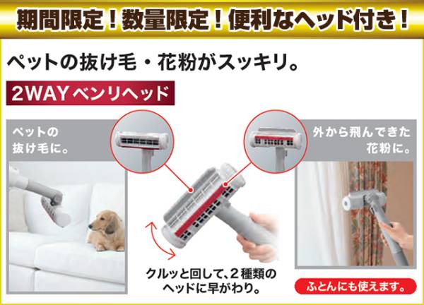 シャープ　サイクロン掃除機　EC-VA1C　2014年製　未使用品　 ◇ SHARP サイクロン掃除機 EC-VA1C-P [2WAYベンリヘッド]付