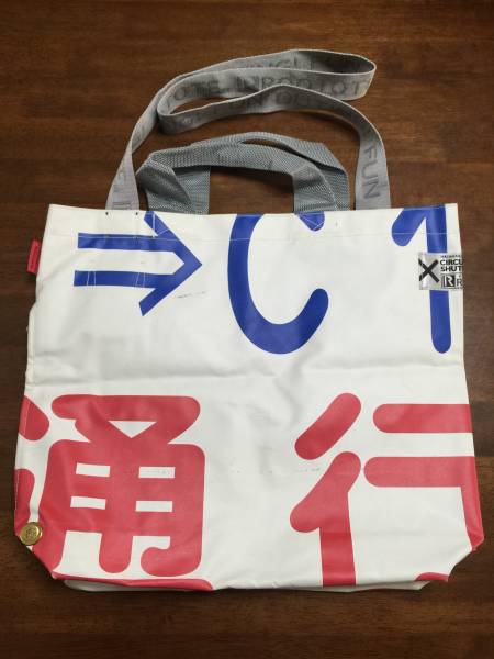 ROOTOTEルートート首都高はたらくトートメッセンジャーバッグ(トート