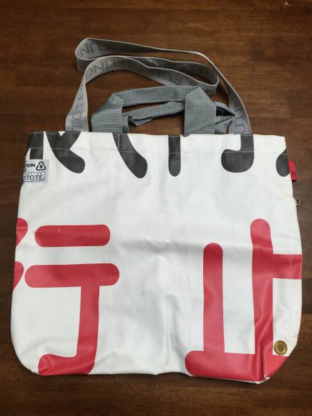 ROOTOTEルートート首都高はたらくトートメッセンジャーバッグ(トート