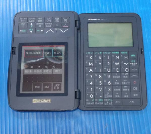 P05☆送料無料 シャープ電子システム手帳 PA-X1(シャープ)｜売買された 