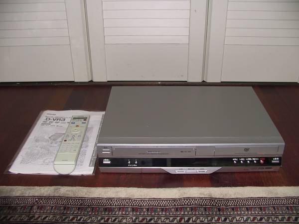 東芝　VHSビデオ一体型DVDレコーダー　D-VR3 中古美品