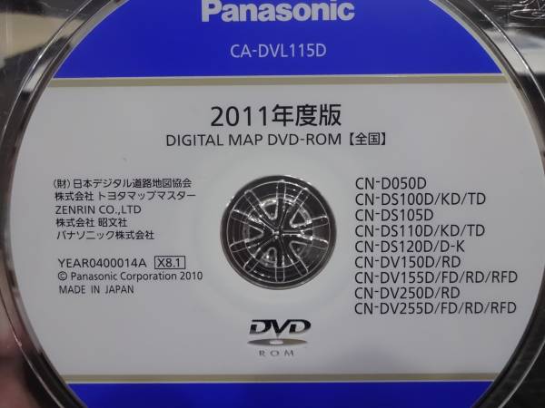 ☆Panasonic　DIGITAL　MAP　CA-DVL115D　2011年版 【全国】☆