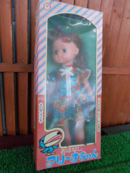 おはなしマリーナちゃん★人形/レコード/歌　動作未確認