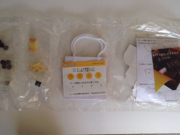 ★メガハウス ピエール・エルメ ミニコレクション_3