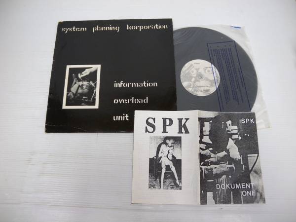 LP盤：無傷】system pianning korporation/information overrloa