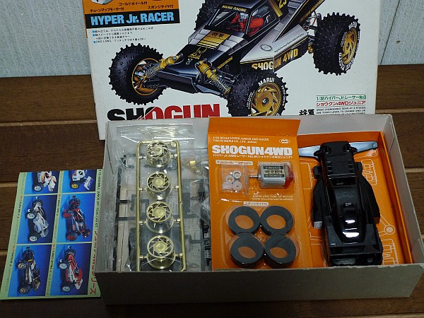 ○東京マルイ ハイパージュニアレーサー 将軍 ショウグン4WD(ミニ四駆
