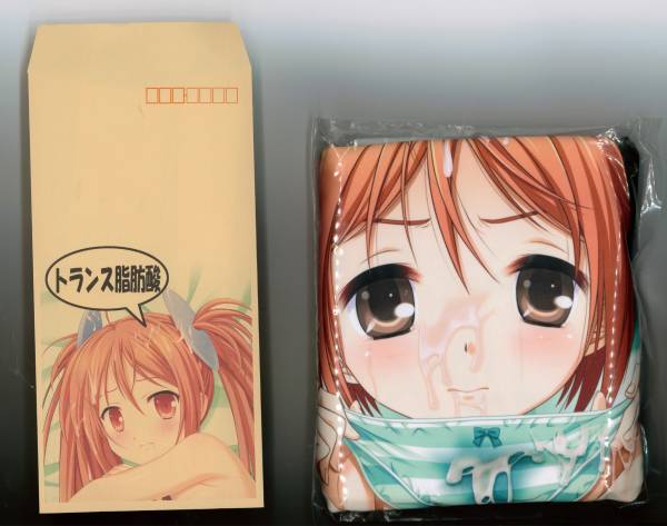 俺の嫁! ブラック・ブレット 延珠 抱き枕カバー 陵辱版 マークス