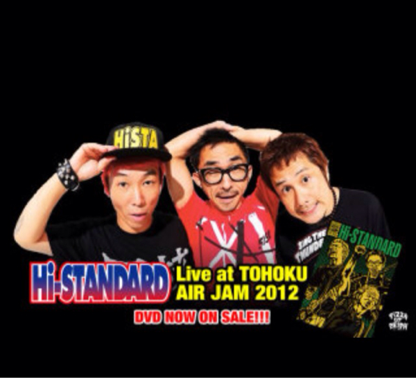 PIZZA OF DEATH ハイスタ AIR JAM NEW ERAキャップ(ニューエラ)｜売買