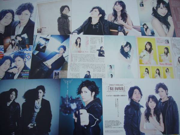 切り抜き◇GACKT×福山潤×水樹奈々(声優/対談記事)(声優)｜売買された