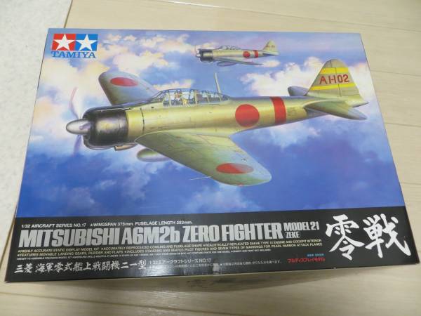 タミヤ 1/32 三菱 日本海軍零式艦上戦闘機 零戦21型 永遠の０