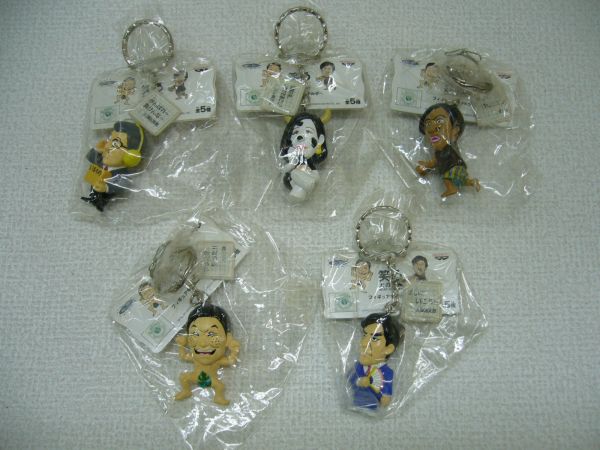 笑う犬の冒険 キャラクター キーホルダー ５個セット キャラクター 売買されたオークション情報 Yahooの商品情報をアーカイブ公開 オークファン Aucfan Com