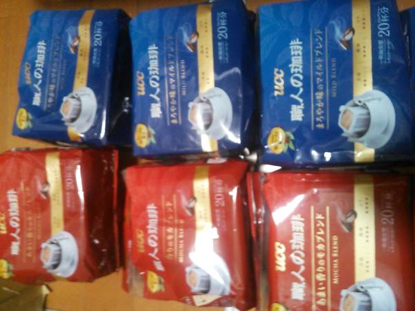 UCCザブレンド114★117★ドリップコーヒー詰め合わせ