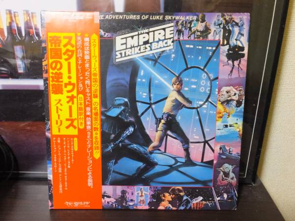 スターウォーズ 帝国の逆襲 ストーリー 帯付lp 日本語訳付き Sf ファンタジー 売買されたオークション情報 Yahooの商品情報をアーカイブ公開 オークファン Aucfan Com