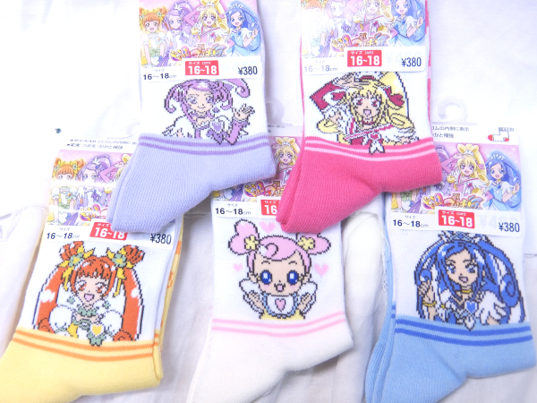ドキドキプリキュア 靴下 ソックス 5種 16 18 ハートソード プリキュアシリーズ 売買されたオークション情報 Yahooの商品情報をアーカイブ公開 オークファン Aucfan Com ドキドキプリキュア 靴下 ソックス 5種 16 18 ハートソード プリキュアシリーズ 売買されたオークション情報 Yahooの商品情報をアーカイブ公開 オークファン Aucfan Com