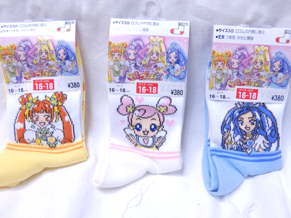 ドキドキプリキュア 靴下 ソックス 5種 16 18 ハートソード プリキュアシリーズ 売買されたオークション情報 Yahooの商品情報をアーカイブ公開 オークファン Aucfan Com