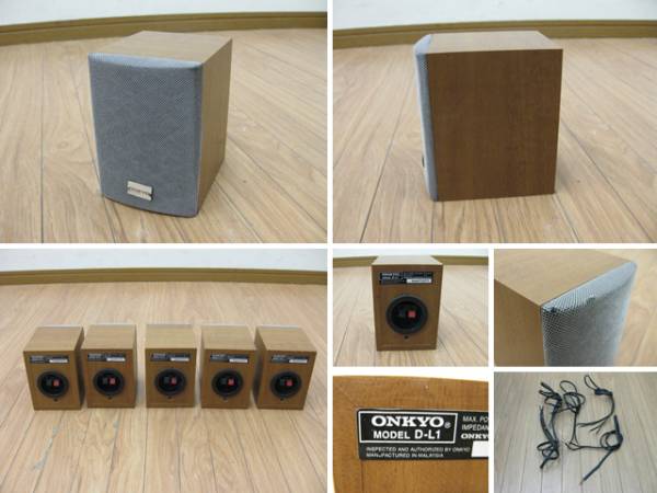 ONKYO オンキョー 5.1ch スピーカーセット SWAL-1・D-L1×5個