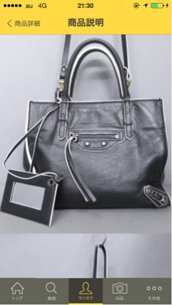 美品 バレンシアガ ペーパー ミニ バッグ