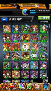 14年10月 モンストのヤフオク の相場 価格を見る ヤフオク のモンストのオークション売買情報は4 198件が掲載されています