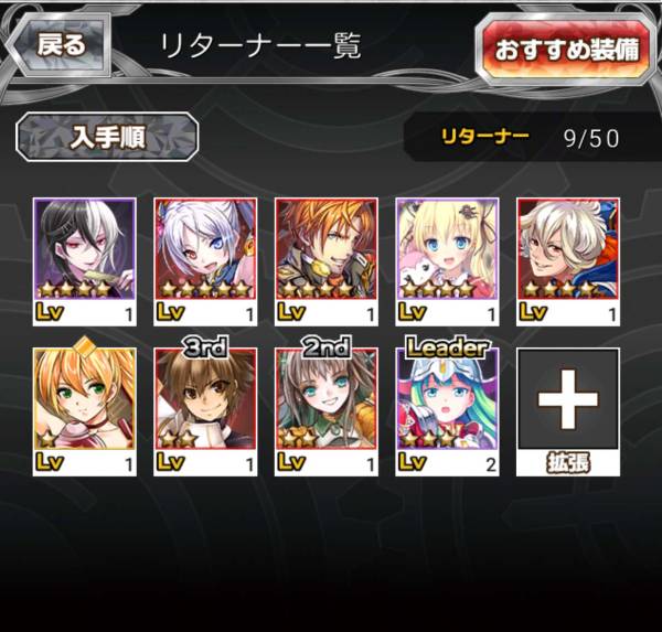 千メモ リセマラアカウント 5 冥月の銀妹ロネッサ 携帯型 売買されたオークション情報 Yahooの商品情報をアーカイブ公開 オークファン Aucfan Com