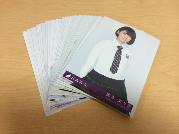乃木坂46 CD 初回封入生写真 30枚 まとめ売り 橋本奈々未