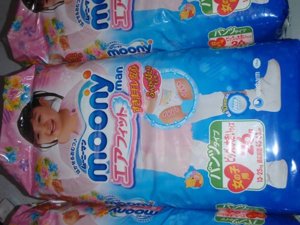 送料無料 ムーニー ビッグより大きい女の子 26枚×4袋　同梱不可