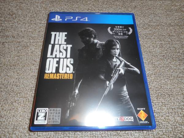☆PS4ソフト ラスト・オブ・アス リマスタード ☆(新品同様）_1