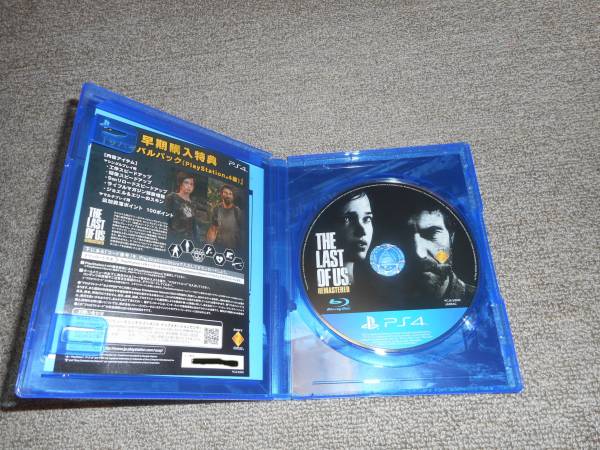 ☆PS4ソフト ラスト・オブ・アス リマスタード ☆(新品同様）_2