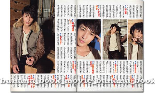 実は 玉木宏 納豆嫌い 飽きっぽい マメ男 束縛嫌い ドs アイドル 芸能人 売買されたオークション情報 Yahooの商品情報をアーカイブ公開 オークファン Aucfan Com