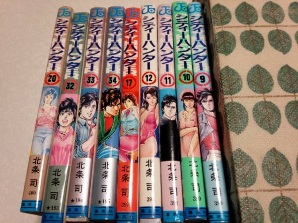 シティーハンター　9.10.11.12.17.20.32.34.33巻_1