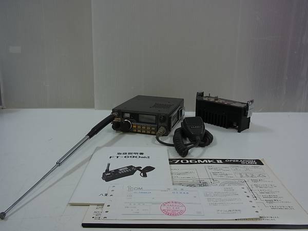 メーカー包装済】 YAESU FT-690MK2 50Mhz ALL-MODE＋10Wアンプ付き 