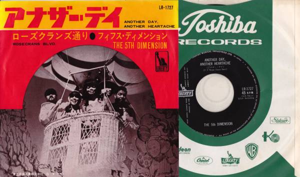 67年全米45位稀少EP★フィフス・ディメンション/アナザーデイ