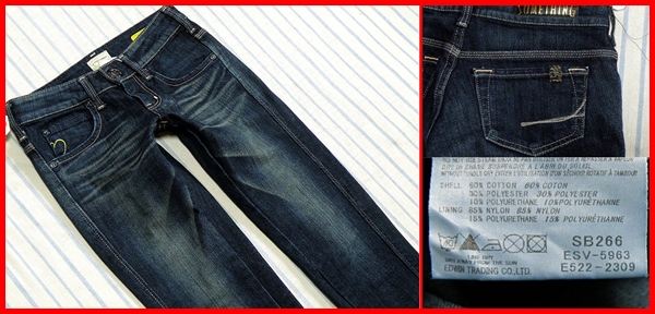 ★SOMETHING/SB266★USED加工＆美脚ストレッチスキニー！W65