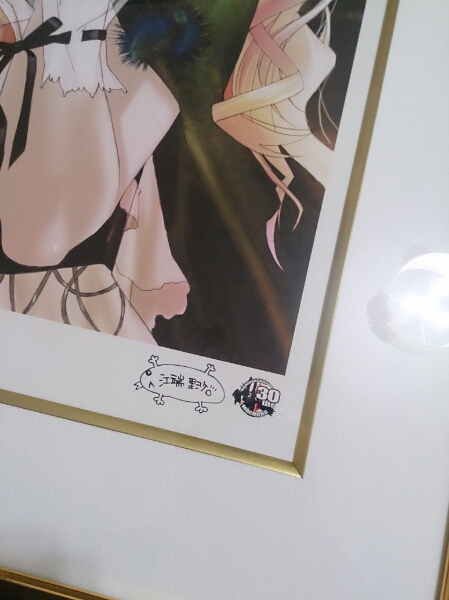 希少☆原画展限定 マクロスF シェリル 版画 江端里沙(マクロス)｜売買