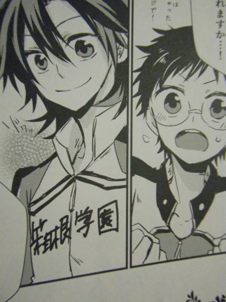 弱虫ペダル トナリの心拍数 シュクル 宮崎 真波 坂道 山坂 少年 売買されたオークション情報 Yahooの商品情報をアーカイブ公開 オークファン Aucfan Com