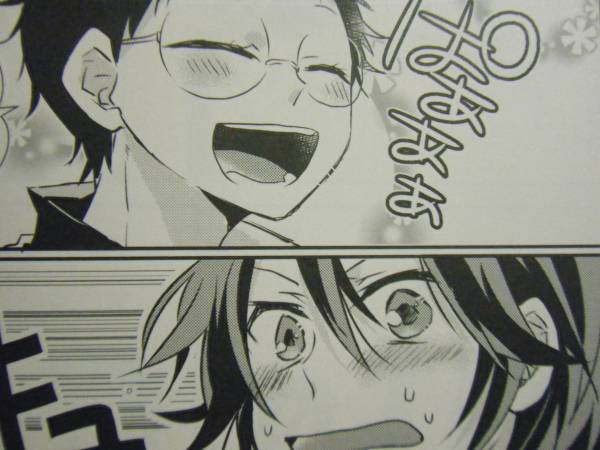 弱虫ペダル トナリの心拍数 シュクル 宮崎 真波 坂道 山坂 少年 売買されたオークション情報 Yahooの商品情報をアーカイブ公開 オークファン Aucfan Com