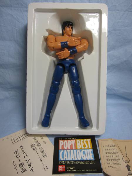 ☆全身可動ケンシロー☆中古品☆北斗の拳☆ケンシロウ☆(北斗の拳