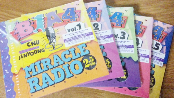 B1A4 miracle radio ミラクルラジオ5枚セット未開封　即決送料込