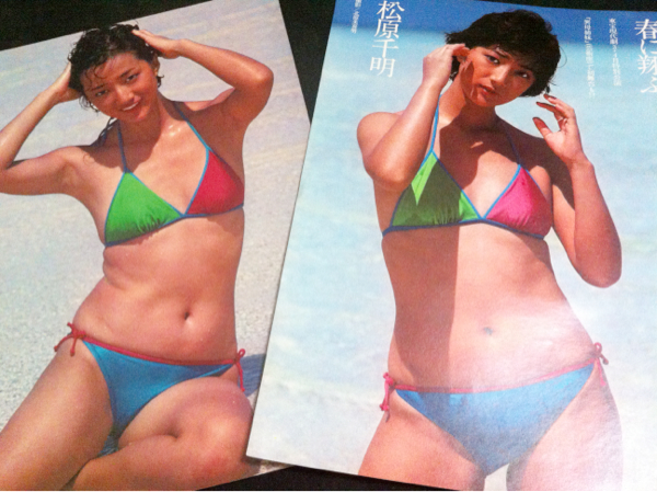 松原千明 切り抜き 昭和キャンペーンガール キャンギャル 水着の質問一覧