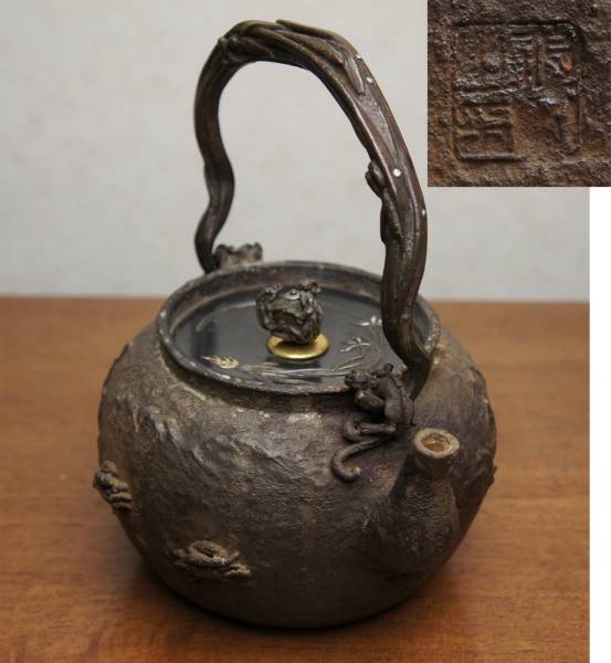 アンティーク鉄瓶 龍盛堂造 煎茶道具 やや小ぶり 鶴／亀甲紋様 状態良し(^