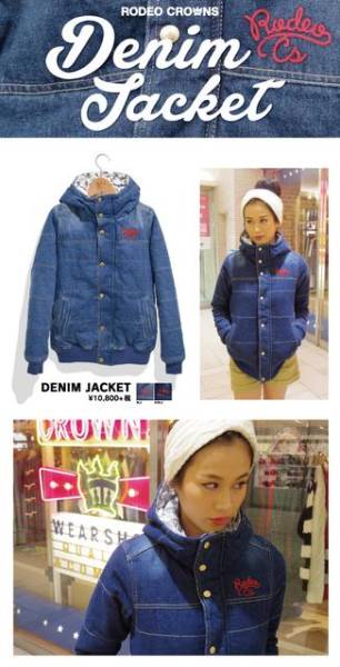 RodeoCrowns■新品完売フードデニムジャケットD/BLUMmoussyslywb