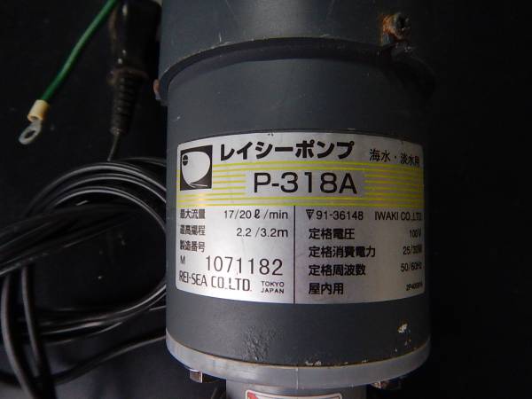 P-318A 中古品 メルカリ 3／15限定当選確率2分の1！1等