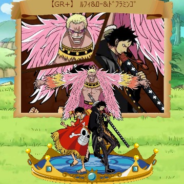 グランドコレクション グラコレ Gr ルフィ ロー ドフラミンゴ モンキー D ルフィ 売買されたオークション情報 Yahooの商品情報をアーカイブ公開 オークファン Aucfan Com