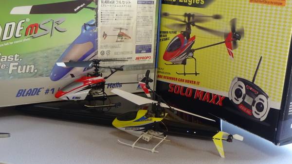 【1】JR/BLADE mSR【２】ナインイーグルス SOLO 　MAXX