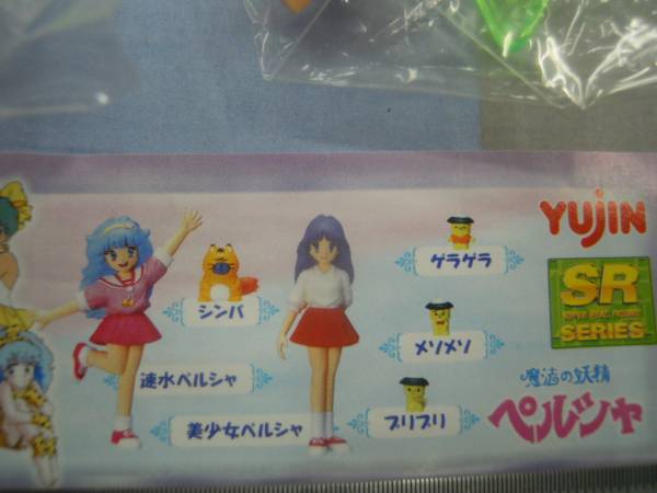 ガチャ　魔法少女コレクション２　SR　全９種　未開封_2