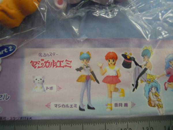 ガチャ　魔法少女コレクション２　SR　全９種　未開封_3